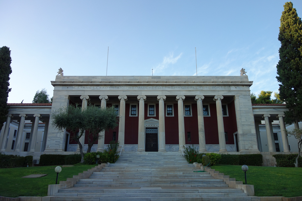 Cotsen Hall, American School of Classical Studies, Athens - Venue of Stoicon 2019